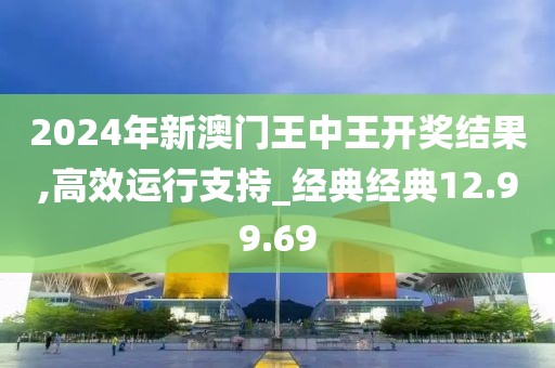 妖怪哪里逃 第49页