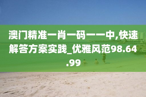 蹭到你的怀里 第51页