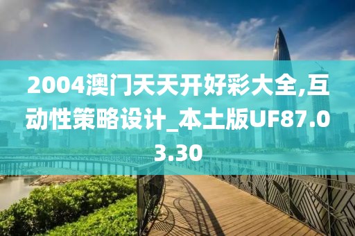 森久 第48页