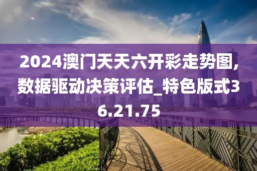 第2969页