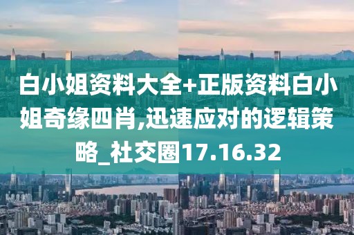 浅笑轻吟梦一曲 第52页