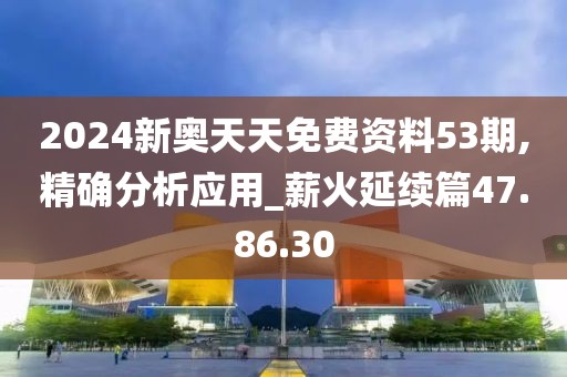 拿得起放得下 第49页