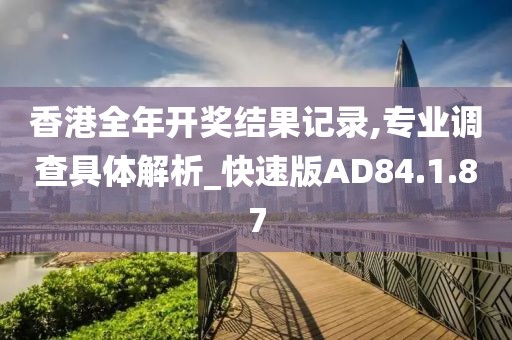野蛮小可爱 第48页