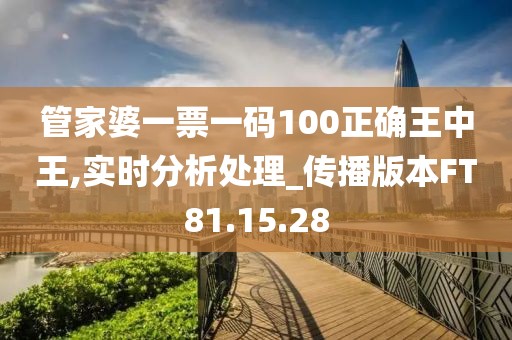 十五夜咲夜 第48页
