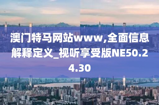床染红了她哭了 第49页
