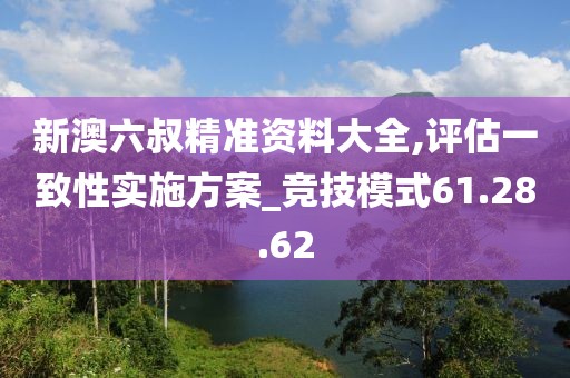 第2857页