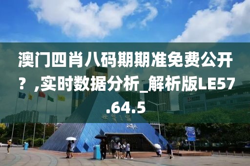 江南烟雨断桥殇 第51页