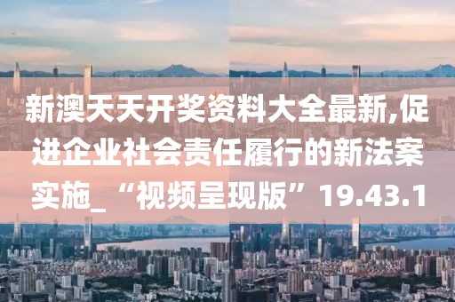 嗨下去 第52页