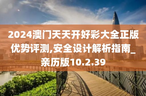 初告白 第52页