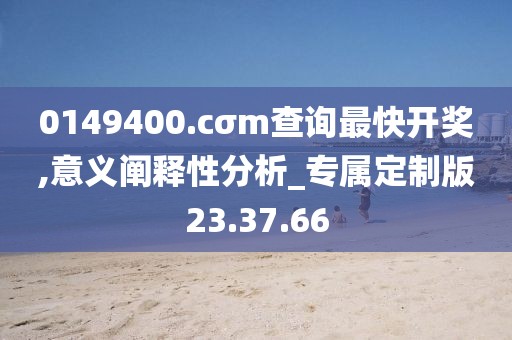 挚瑶满夙缘 第49页