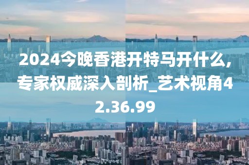 2024年12月 第1284页