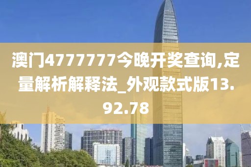 低调耍流氓 第49页
