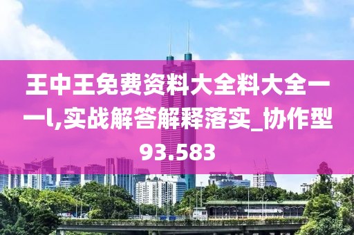笔落惊风雨 第119页