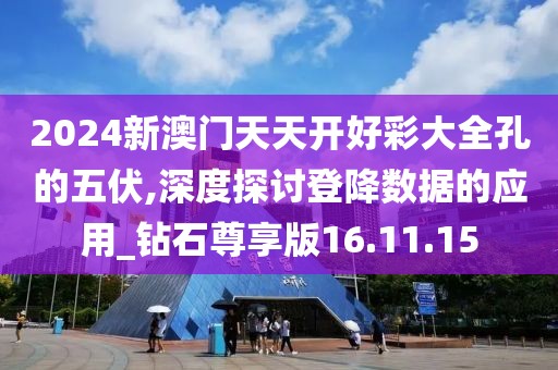 与昨日相同 第48页