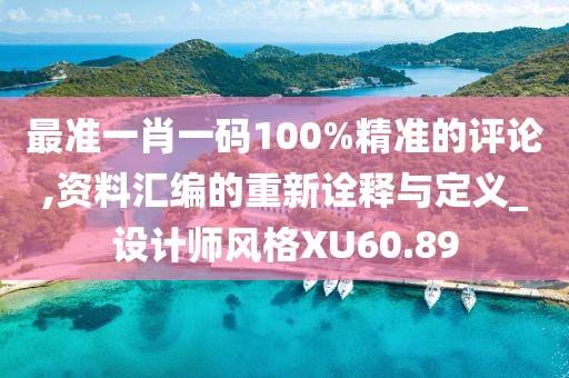 眷恋你的温柔 第52页