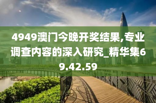 森久 第47页