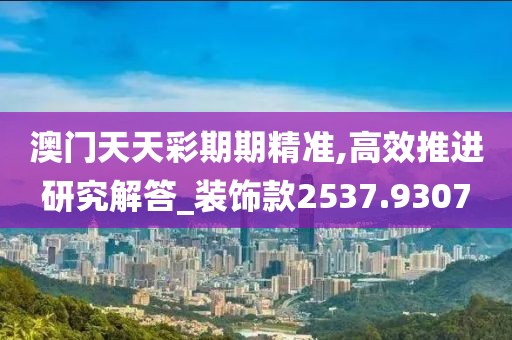 十五夜咲夜 第47页