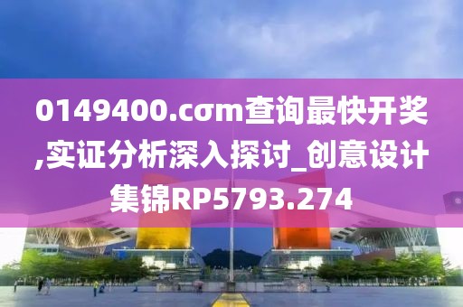 过往 第44页