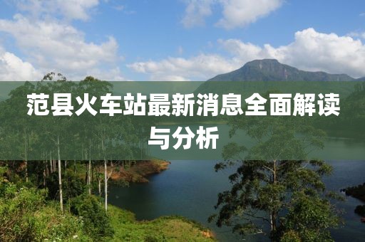 天天开好彩大全 第33页