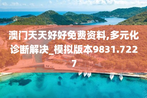 家政服务 第756页