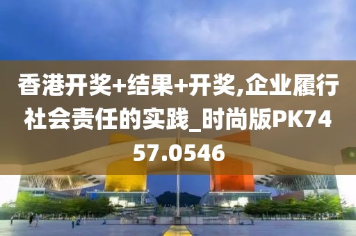 嗨下去 第51页