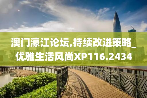 你最耀眼 第45页