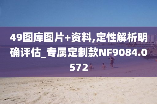 初月青衫染蒹葭 第49页