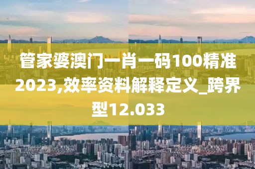 床染红了她哭了 第117页