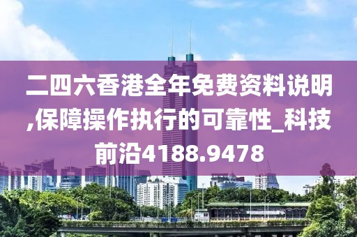森久 第46页