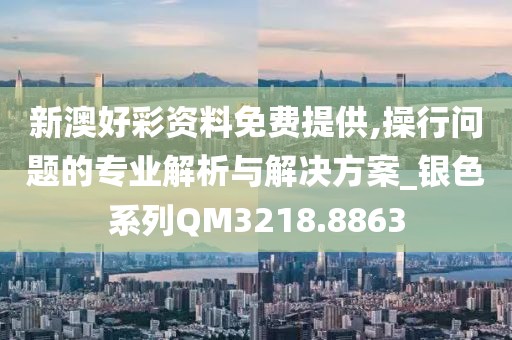 提笔书几行 第48页