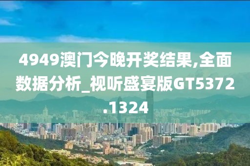妖怪哪里逃 第47页