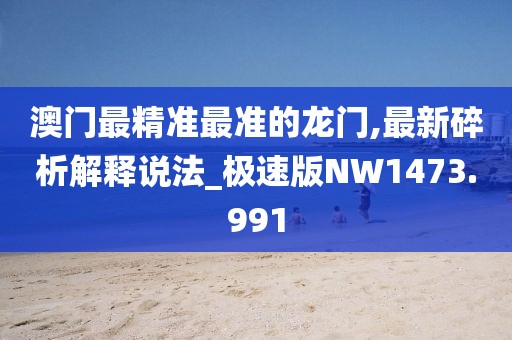寥寥清欢 第45页