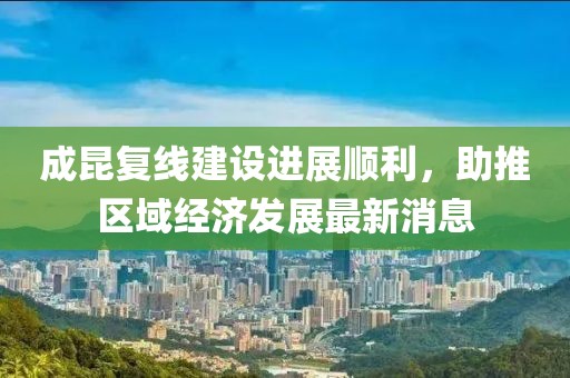 天天彩澳门天天彩 第78页