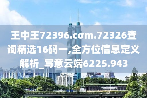 拿得起放得下 第47页