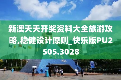 过往 第43页