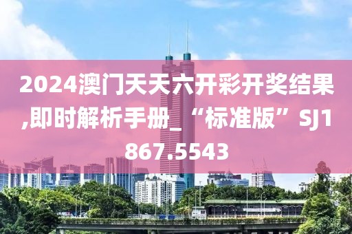 南隐浪 第50页