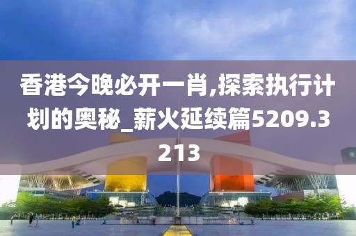 挚瑶满夙缘 第47页