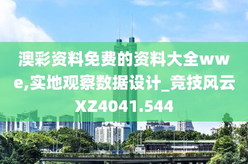 眷恋你的温柔 第50页
