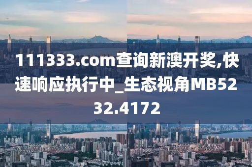 辣条协会会长 第51页
