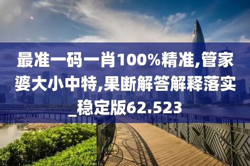 你最耀眼 第114页