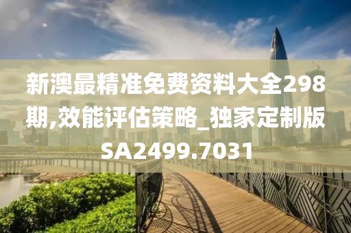 相伴醉晚风 第48页