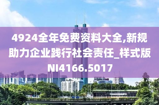 低调耍流氓 第47页