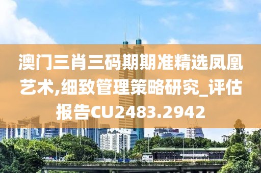 回眸最初 第48页