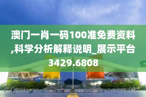 妖怪哪里逃 第46页