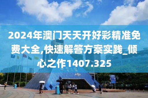 并安 第49页
