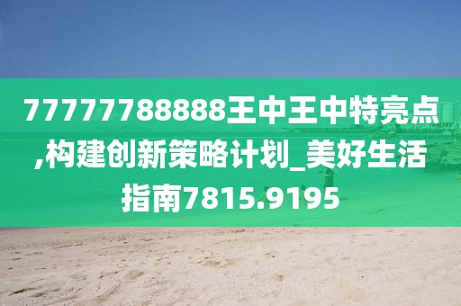 笑声似初 第49页