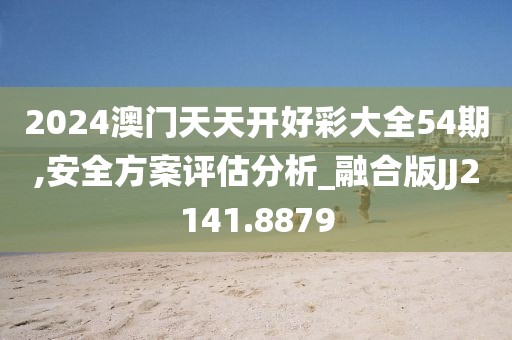过往 第42页