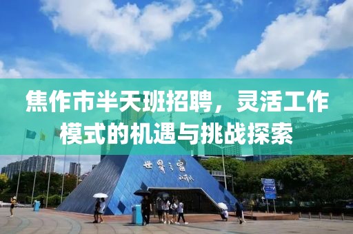 星星打烊 第45页