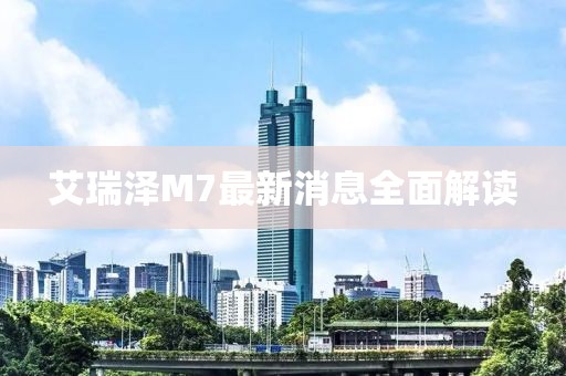 澳门正版资料2024 第34页