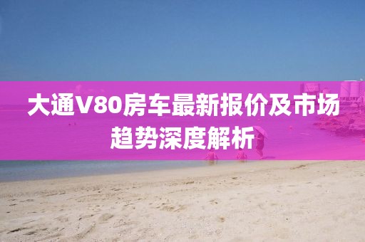 浮云倦 第47页